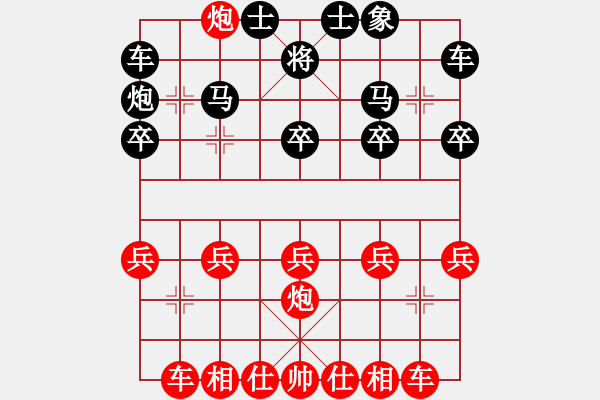 象棋棋譜圖片：雙馬兌一炮 - 步數(shù)：12 