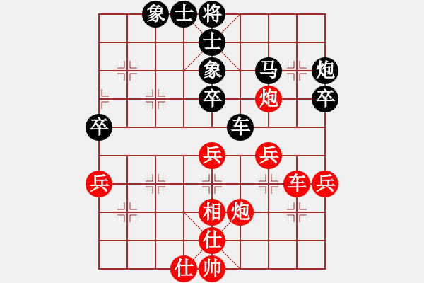 象棋棋譜圖片：淡然大師(無極)-和-步步緊逼(北斗) - 步數(shù)：57 