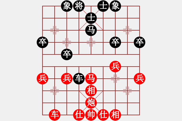 象棋棋谱图片：红星照我去战斗 - 步数：40 