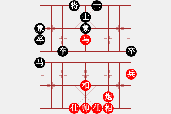 象棋棋譜圖片：紅星照我去戰(zhàn)斗 - 步數(shù)：60 