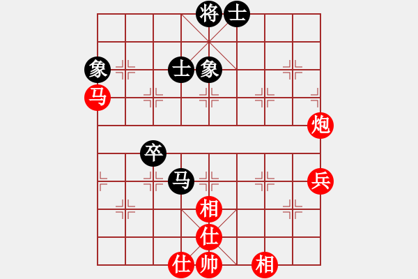 象棋棋谱图片：红星照我去战斗 - 步数：70 