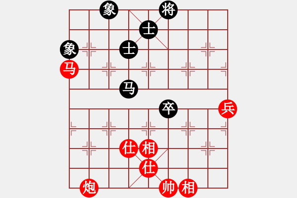 象棋棋谱图片：红星照我去战斗 - 步数：85 