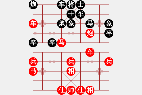 象棋棋譜圖片：星云戰(zhàn)神七(4r)-勝-江湖之驕陽(3級) - 步數(shù)：40 