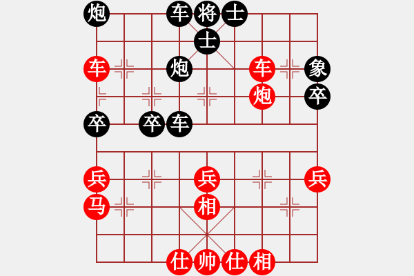 象棋棋譜圖片：星云戰(zhàn)神七(4r)-勝-江湖之驕陽(3級) - 步數(shù)：50 