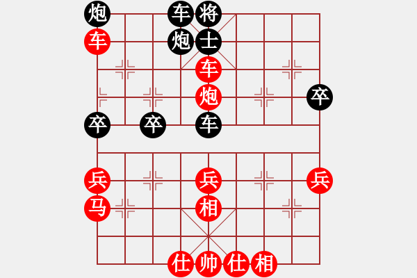 象棋棋譜圖片：星云戰(zhàn)神七(4r)-勝-江湖之驕陽(3級) - 步數(shù)：60 