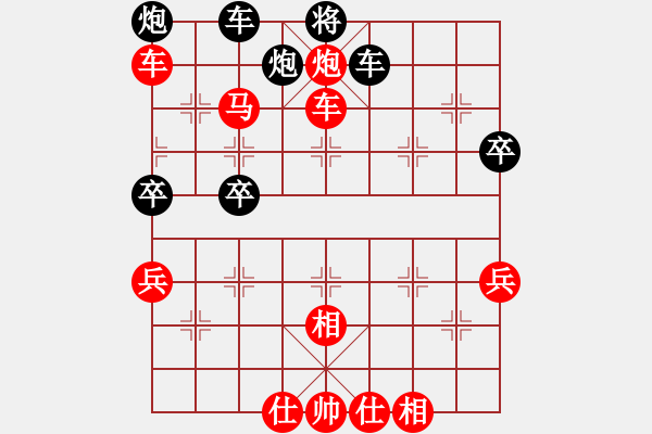 象棋棋譜圖片：星云戰(zhàn)神七(4r)-勝-江湖之驕陽(3級) - 步數(shù)：70 