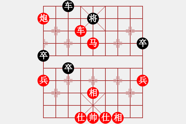 象棋棋譜圖片：星云戰(zhàn)神七(4r)-勝-江湖之驕陽(3級) - 步數(shù)：80 