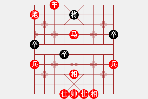 象棋棋譜圖片：星云戰(zhàn)神七(4r)-勝-江湖之驕陽(3級) - 步數(shù)：90 