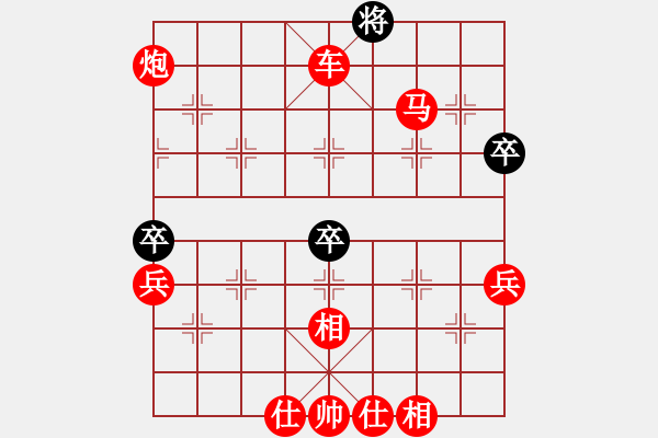 象棋棋譜圖片：星云戰(zhàn)神七(4r)-勝-江湖之驕陽(3級) - 步數(shù)：99 