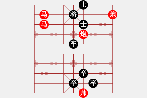 象棋棋譜圖片：【 帥 令 6 軍 】 秦 臻 擬局 - 步數(shù)：40 