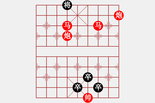 象棋棋譜圖片：【 帥 令 6 軍 】 秦 臻 擬局 - 步數(shù)：61 