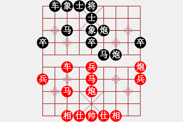 象棋棋譜圖片：上山打老鼠(5段)-和-天機(jī)風(fēng)雅(月將) - 步數(shù)：30 