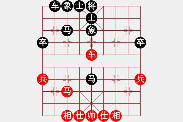 象棋棋譜圖片：上山打老鼠(5段)-和-天機(jī)風(fēng)雅(月將) - 步數(shù)：40 