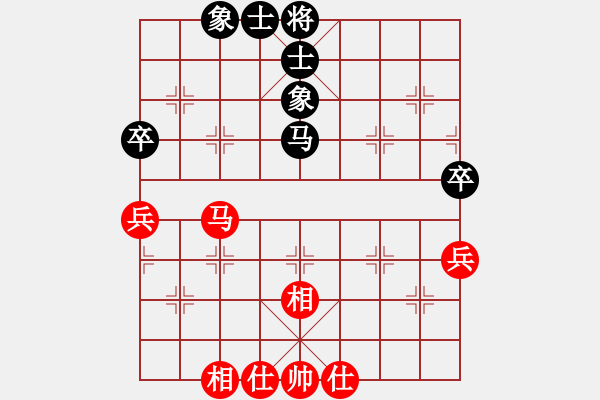 象棋棋譜圖片：上山打老鼠(5段)-和-天機(jī)風(fēng)雅(月將) - 步數(shù)：50 