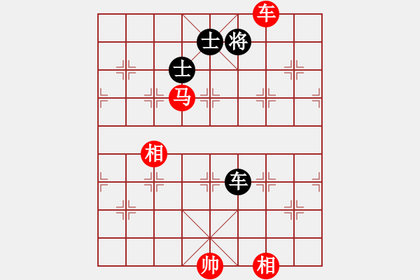 象棋棋譜圖片：車馬雙象必勝車雙士 - 步數(shù)：10 