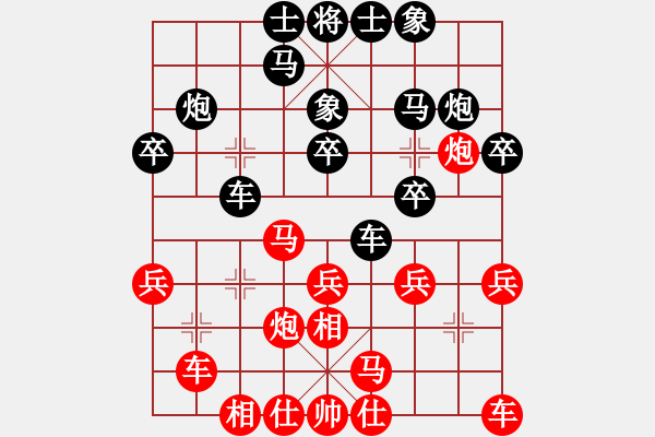 象棋棋譜圖片：棋手對局 內(nèi)蒙 蔚強(qiáng) 負(fù) 河南 顏成龍 - 步數(shù)：20 