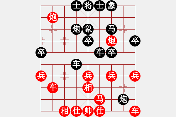 象棋棋譜圖片：棋手對局 內(nèi)蒙 蔚強(qiáng) 負(fù) 河南 顏成龍 - 步數(shù)：30 