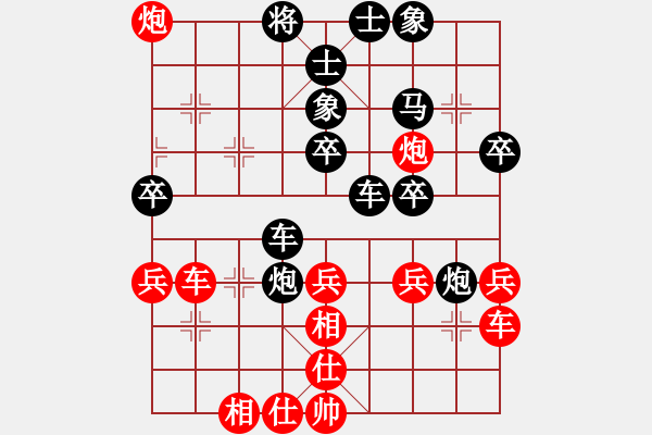 象棋棋譜圖片：棋手對局 內(nèi)蒙 蔚強(qiáng) 負(fù) 河南 顏成龍 - 步數(shù)：50 