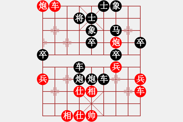 象棋棋譜圖片：棋手對局 內(nèi)蒙 蔚強(qiáng) 負(fù) 河南 顏成龍 - 步數(shù)：60 