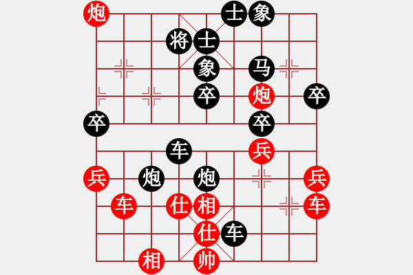 象棋棋譜圖片：棋手對局 內(nèi)蒙 蔚強(qiáng) 負(fù) 河南 顏成龍 - 步數(shù)：64 