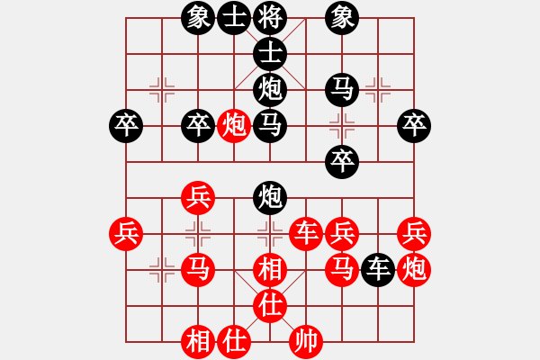 象棋棋譜圖片：棋樂(lè)飄飄[1349817841] -VS- 橫才俊儒[292832991] - 步數(shù)：30 