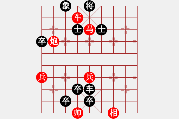 象棋棋譜圖片：第43局鞠躬盡瘁 - 步數(shù)：10 