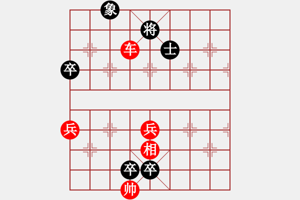 象棋棋譜圖片：第43局鞠躬盡瘁 - 步數(shù)：20 