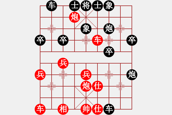 象棋棋譜圖片：荊州神州行(5段)-負(fù)-zhangyun(4段) - 步數(shù)：30 