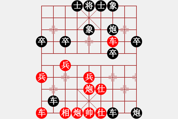 象棋棋譜圖片：荊州神州行(5段)-負(fù)-zhangyun(4段) - 步數(shù)：34 