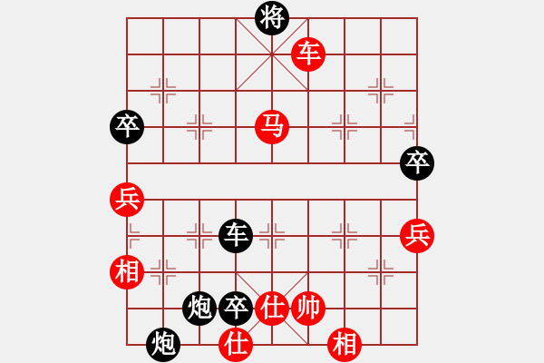 象棋棋譜圖片：蔡福如 先負(fù) 胡榮華 - 步數(shù)：110 