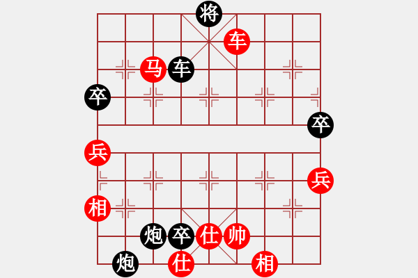 象棋棋譜圖片：蔡福如 先負(fù) 胡榮華 - 步數(shù)：120 