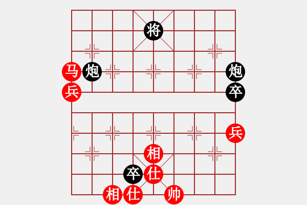 象棋棋譜圖片：蔡福如 先負(fù) 胡榮華 - 步數(shù)：140 