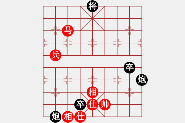 象棋棋譜圖片：蔡福如 先負(fù) 胡榮華 - 步數(shù)：150 