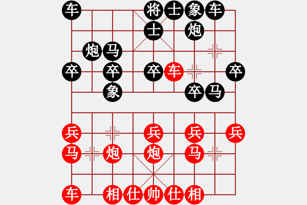 象棋棋譜圖片：蔡福如 先負(fù) 胡榮華 - 步數(shù)：20 