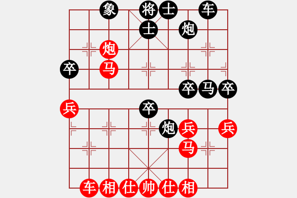 象棋棋譜圖片：蔡福如 先負(fù) 胡榮華 - 步數(shù)：40 