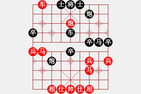 象棋棋譜圖片：蔡福如 先負(fù) 胡榮華 - 步數(shù)：50 