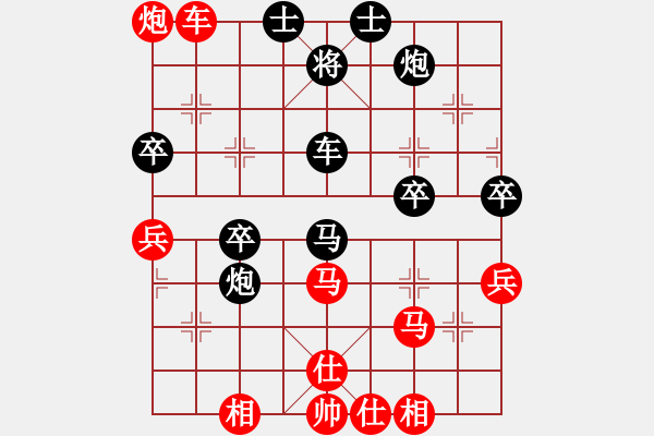 象棋棋譜圖片：蔡福如 先負(fù) 胡榮華 - 步數(shù)：60 