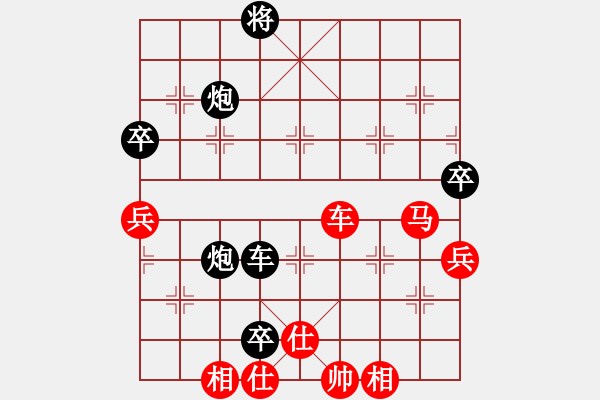 象棋棋譜圖片：蔡福如 先負(fù) 胡榮華 - 步數(shù)：90 