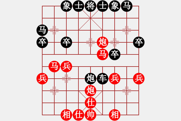 象棋棋譜圖片：許文章先勝楊應東 - 步數(shù)：31 