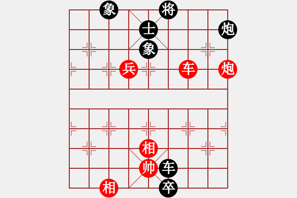 象棋棋譜圖片：沖天大將軍(風(fēng)魔)-負(fù)-強(qiáng)手豹(9星) - 步數(shù)：112 