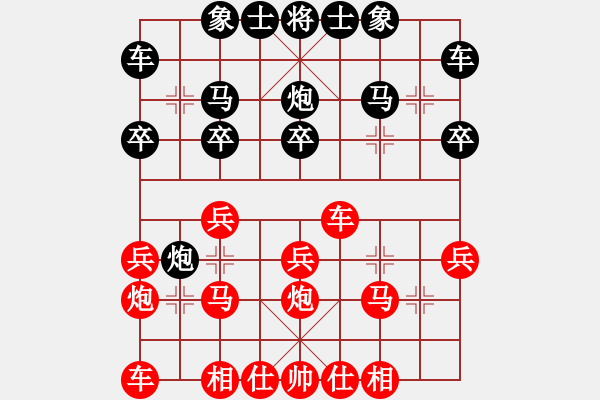 象棋棋譜圖片：沖天大將軍(風(fēng)魔)-負(fù)-強(qiáng)手豹(9星) - 步數(shù)：20 