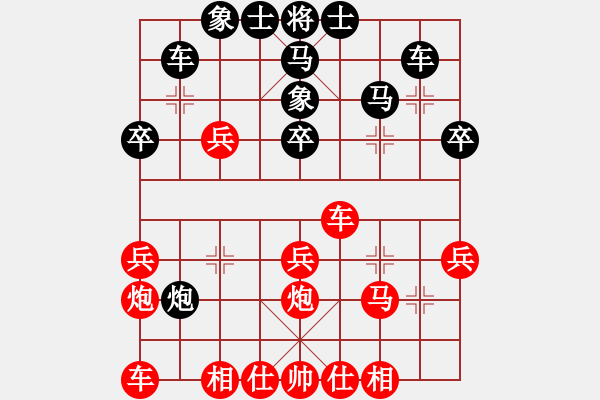 象棋棋譜圖片：沖天大將軍(風(fēng)魔)-負(fù)-強(qiáng)手豹(9星) - 步數(shù)：30 