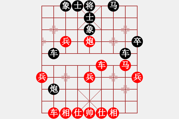 象棋棋譜圖片：沖天大將軍(風(fēng)魔)-負(fù)-強(qiáng)手豹(9星) - 步數(shù)：40 