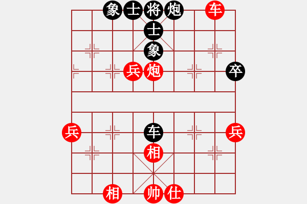 象棋棋譜圖片：沖天大將軍(風(fēng)魔)-負(fù)-強(qiáng)手豹(9星) - 步數(shù)：60 