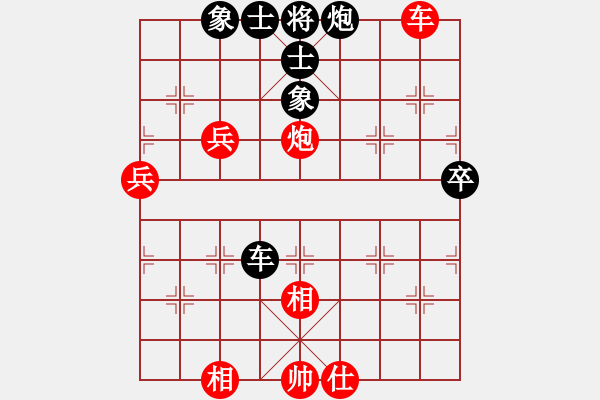 象棋棋譜圖片：沖天大將軍(風(fēng)魔)-負(fù)-強(qiáng)手豹(9星) - 步數(shù)：70 