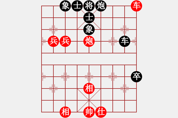 象棋棋譜圖片：沖天大將軍(風(fēng)魔)-負(fù)-強(qiáng)手豹(9星) - 步數(shù)：80 