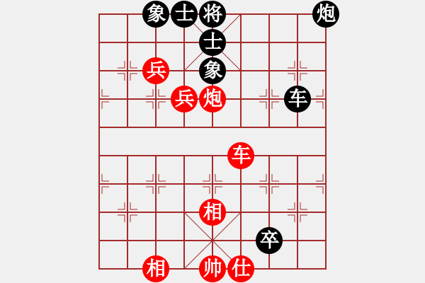 象棋棋譜圖片：沖天大將軍(風(fēng)魔)-負(fù)-強(qiáng)手豹(9星) - 步數(shù)：90 