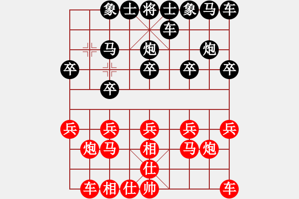 象棋棋譜圖片：梧桐[1602375418] -VS- 橫才俊儒[292832991] - 步數(shù)：10 