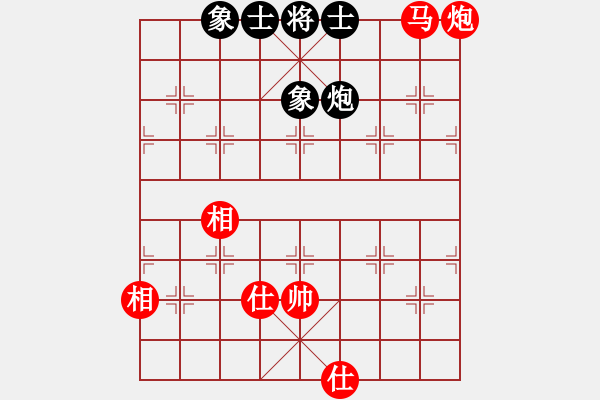 象棋棋谱图片：赵鑫鑫 先和 赵玮 - 步数：210 