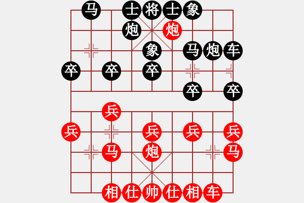 象棋棋谱图片：第04轮 第16台 河北 孙勇宏 先和 山西 毕宝元 - 步数：20 